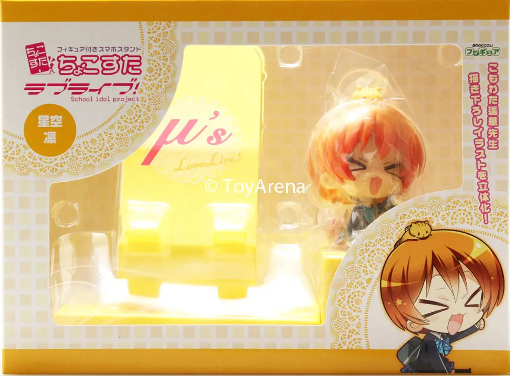 Broccoli Choco Sta Rin Hoshizora Love Live! Smartphone Figure Stand 1