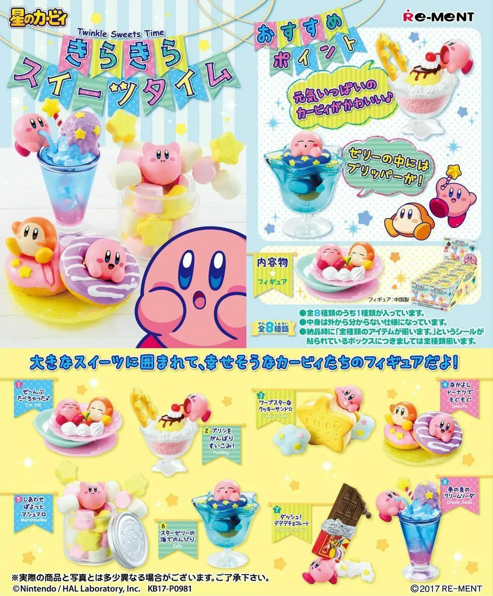 Re-Ment Kirby Twinkle Sweets Time Trading Figures Box Set Of 8 1
