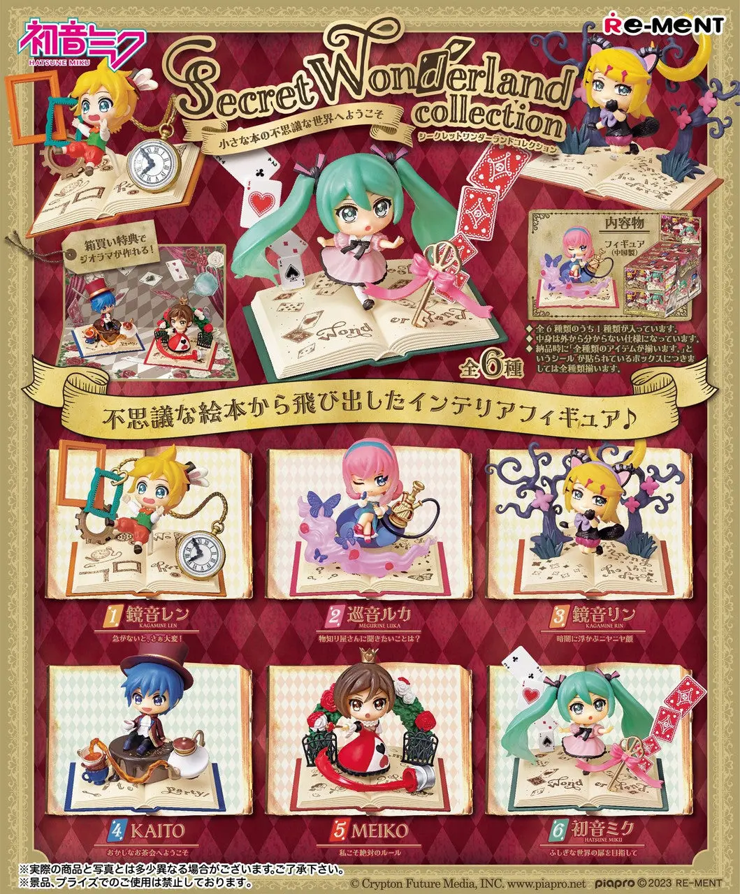 Re-Ment Hatsune Miku Series: Secret Wonderland Collection Trading Figures Box Set Of 6 1
