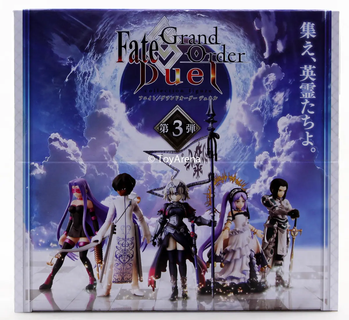 Fate Grand Order Duel Collection Figure Third Release Vol 3 Trading Figures Box Set Of 6 1