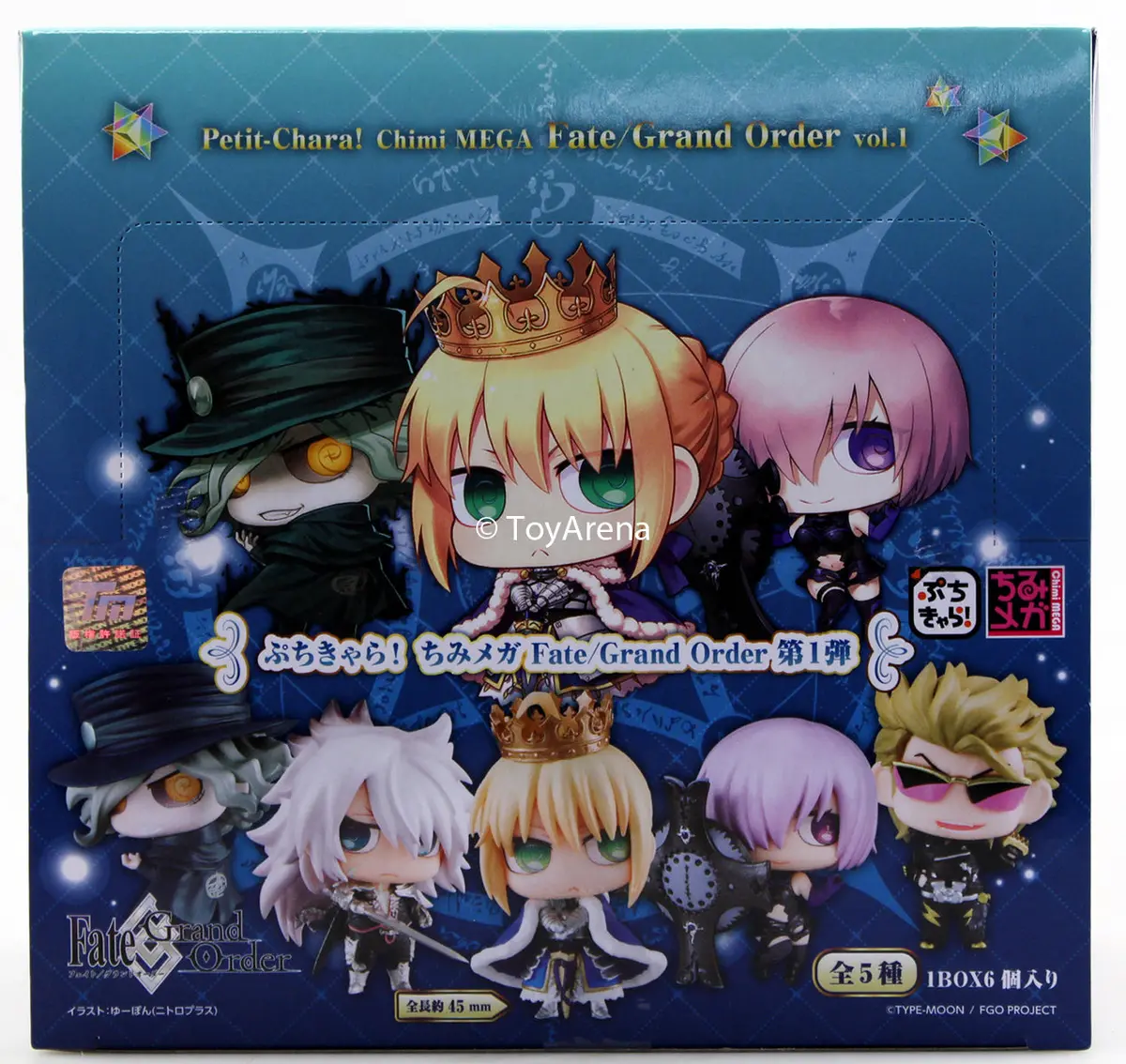 Petit Chara! Chimi Mega Fate/Grand Order Vol. 1 Trading Figures Box Set Of 6 1