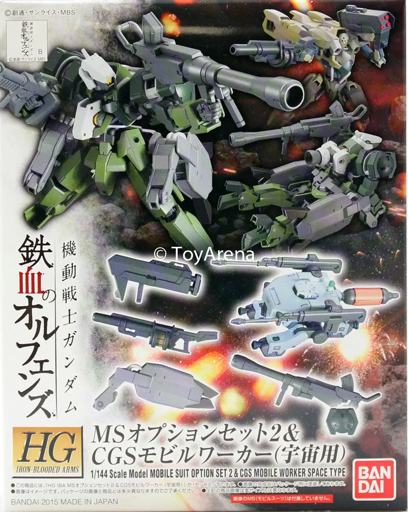 Gundam 1/144 Hg Iba Customize Parts Ms Option Set 2 And Cgs Mobile Worker Space Type Iron-Blooded Orphans Model Kit 1