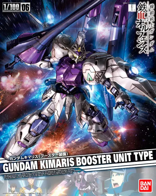 Gundam 1/100 Ng Ibo #06 Gundam Kimaris Booster Unit Type Iron-Blooded Orphans Model Kit 1