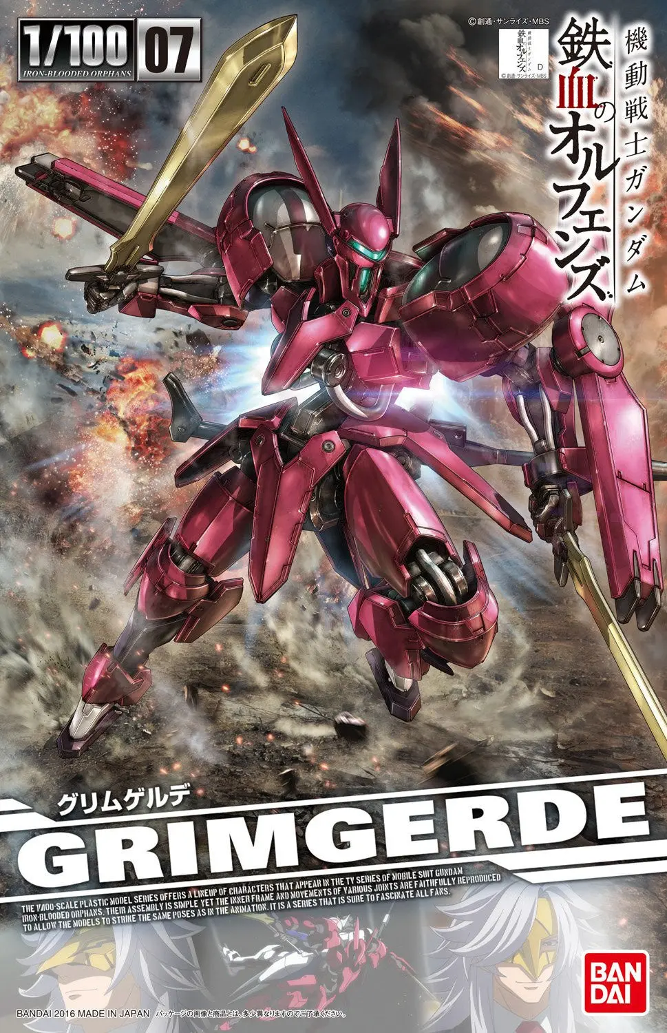 Gundam 1/100 Ng #07 Grimgerde Iron-Blooded Orphans Model Kit 1