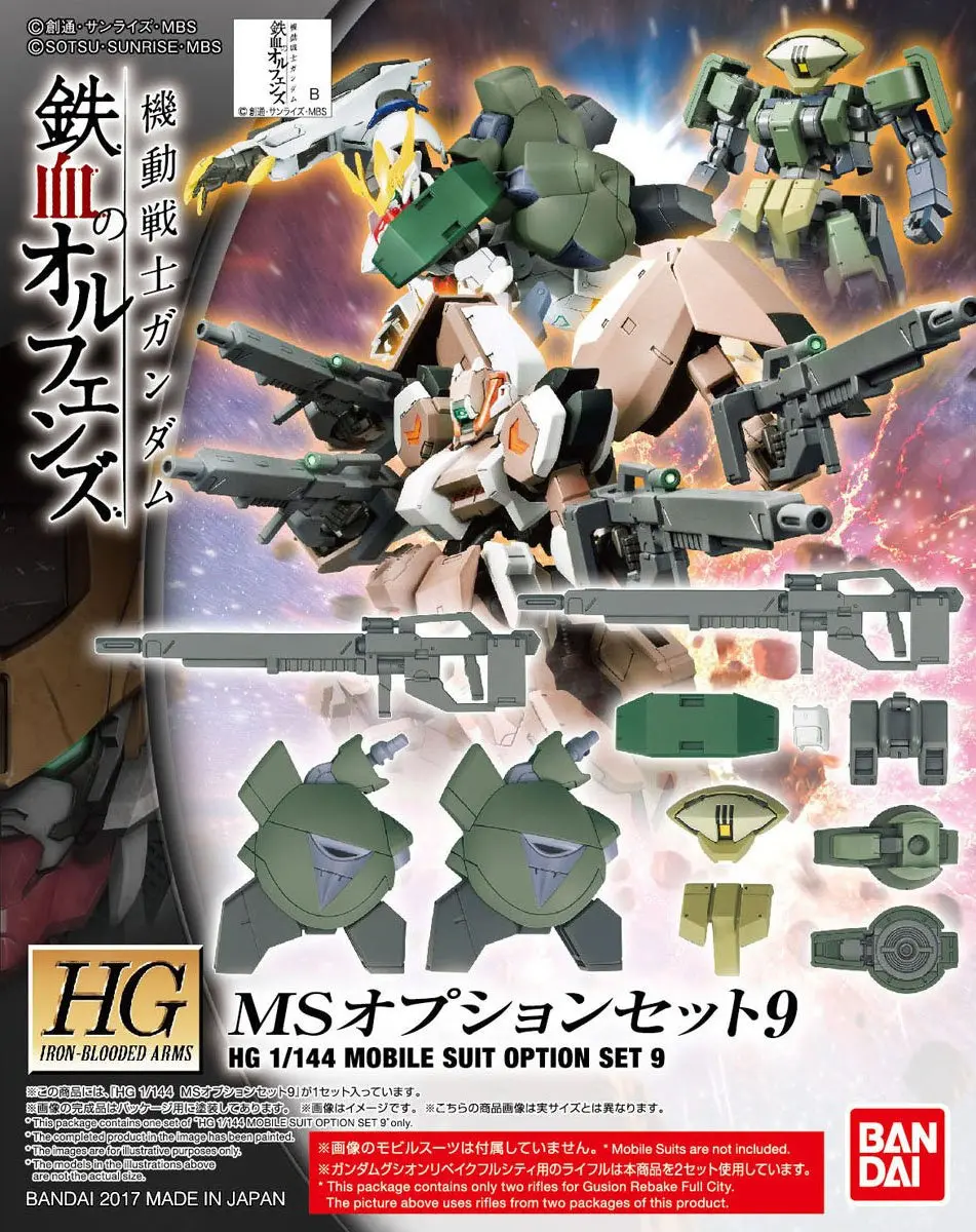 Gundam 1/144 Hg Iba Customize Parts Ms Option Set 9 Iron-Blooded Orphans Model Kit 1