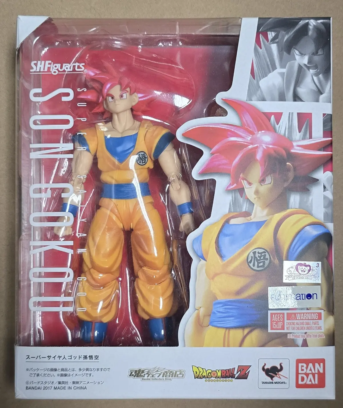 *Open Box* S.H. Figuarts Dragon Ball Z Super Saiyan God (Ssg) Son Goku Action Figure 1
