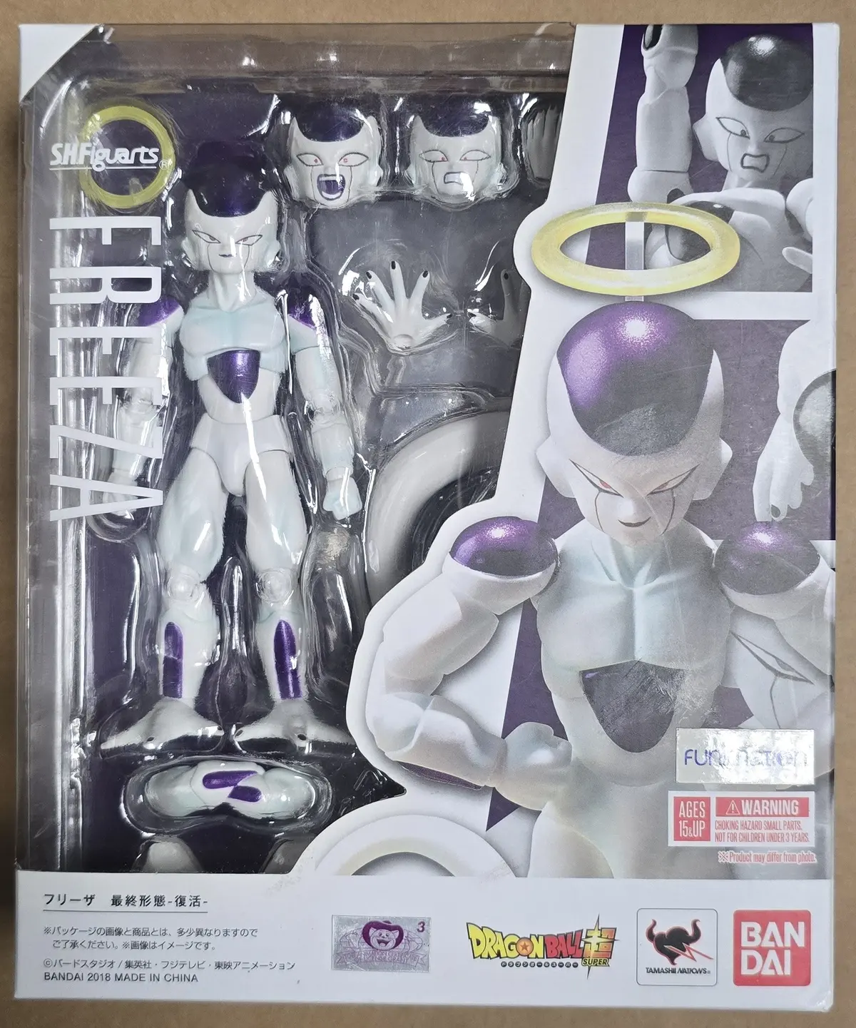 *Open Box* S.H. Figuarts Dragon Ball Z Freeza Action Figure 1