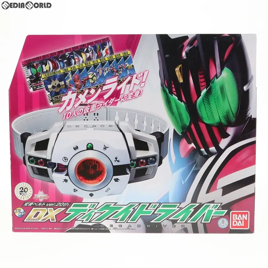 Bandai Dx Henshin Belt Kamen Rider Decade Decadriver (20Th Ver.) Belt 1