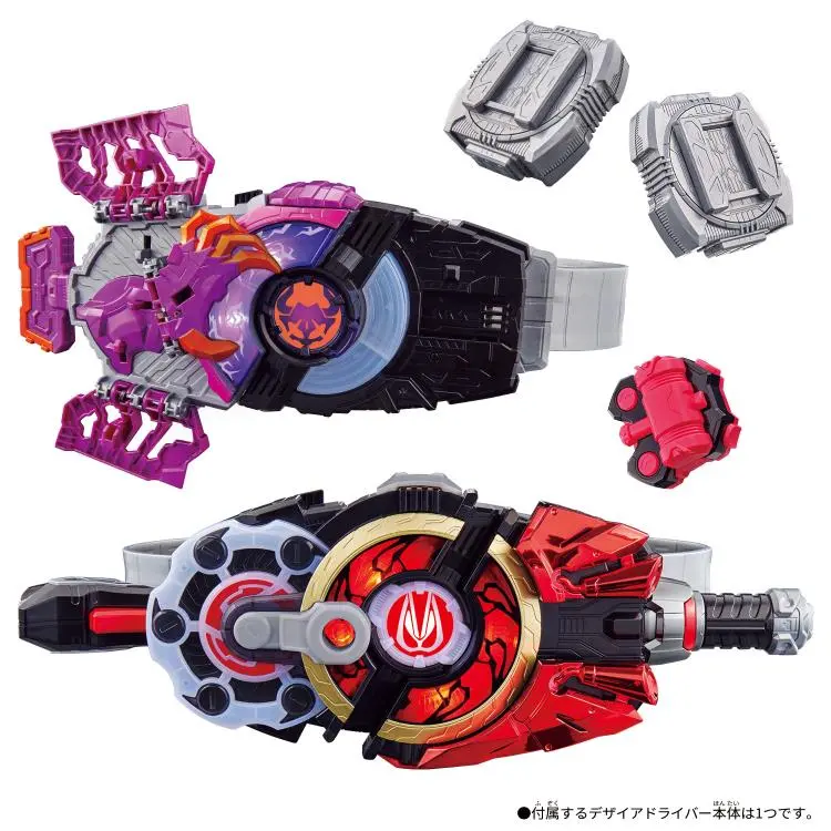 Bandai Dx Kamen Rider Geats Desire Driver And Zombie Raise Buckle With Raise Buckle Holder Set Belt 1