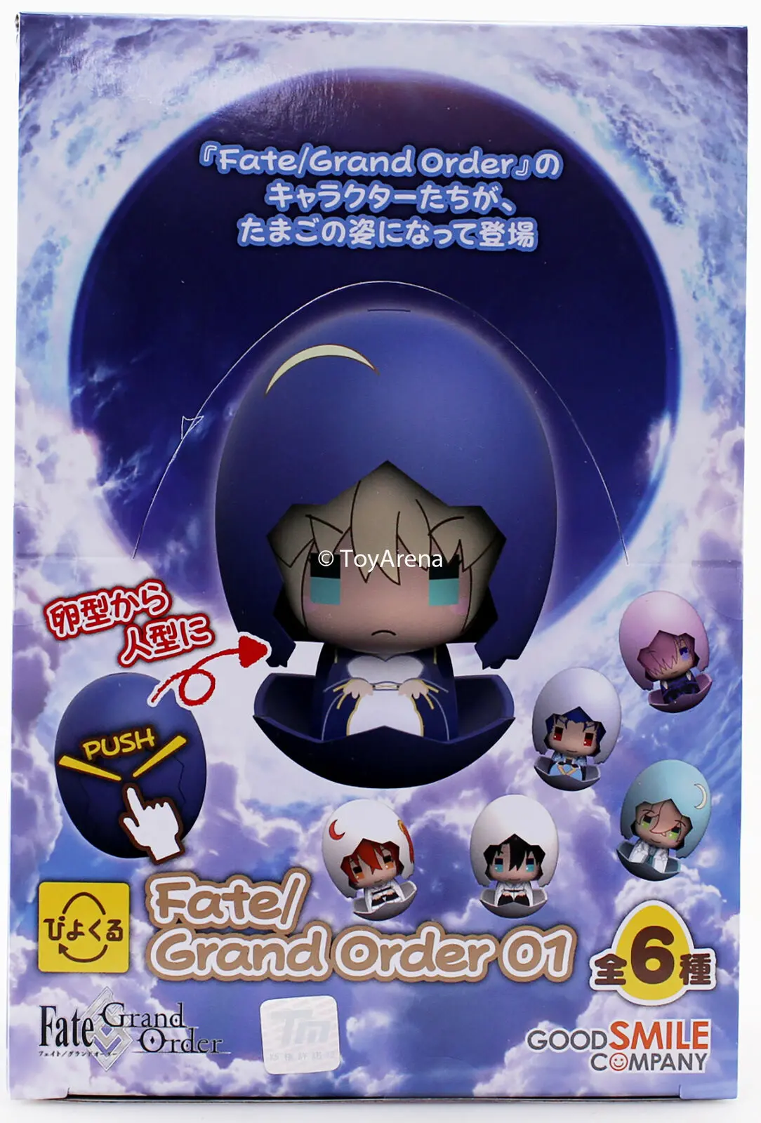 Fate Grand Order Piyokuru 01 Trading Figures Box Set Of 6 1