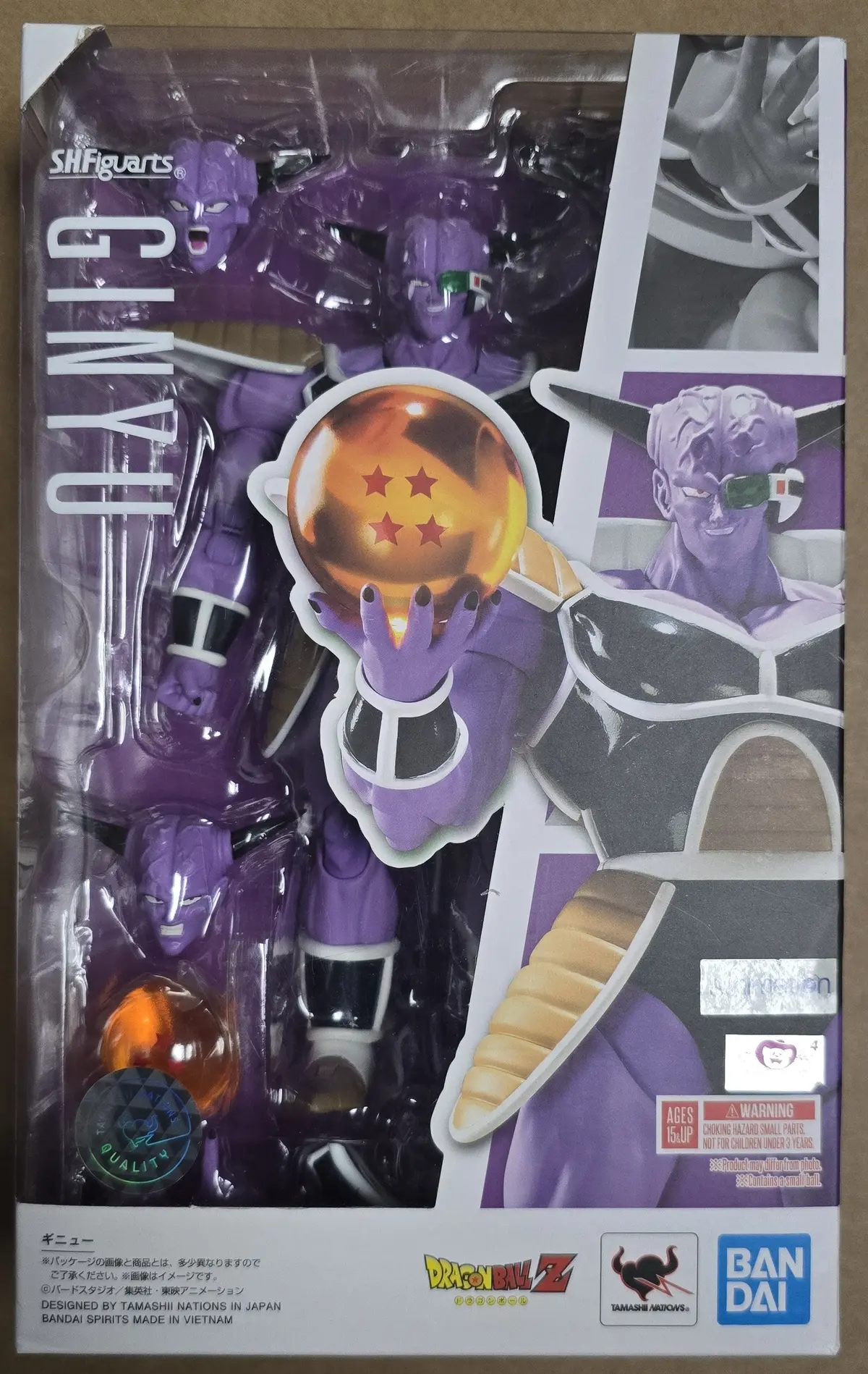 *Open Box* S.H. Figuarts Dragon Ball Z Captain Ginyu Action Figure 1