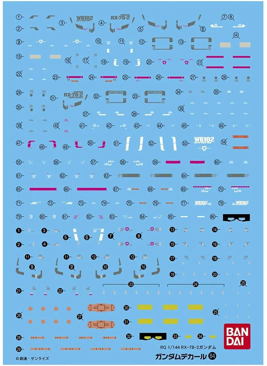 Bandai Gundam Decal #84 For 1/144 Rg Real Grade Rx-78-2 Gundam Water Slide/Transfer Decals 2