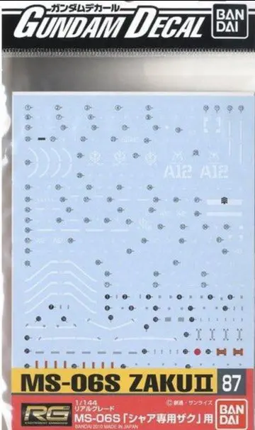 Bandai Gundam Decal #87 For 1/144 Rg Real Grade Ms-06S Zaku Ii Water Slide/Transfer Decals 1