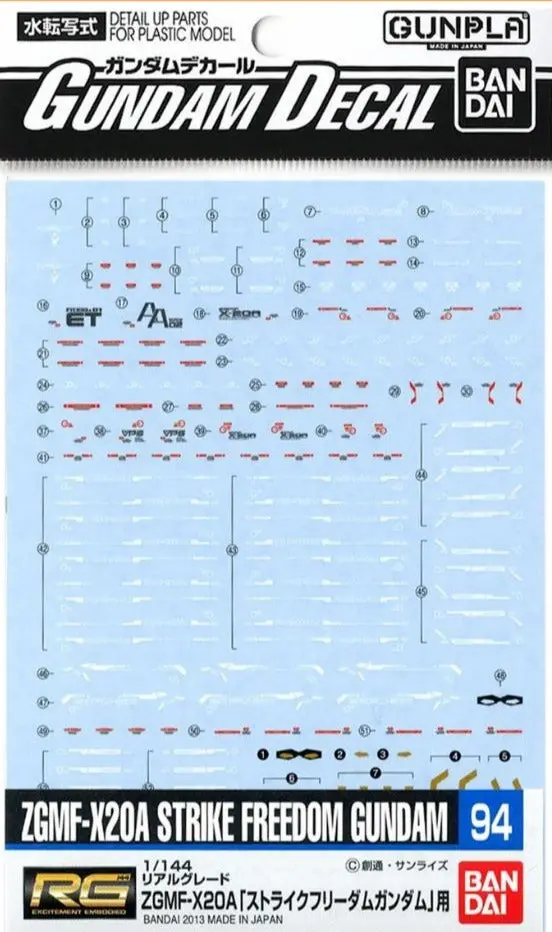 Bandai Gundam Decal #94 For 1/144 Rg Real Grade Zgmf-X20a Strike Freedom Gundam Water Slide/Transfer Decals 1