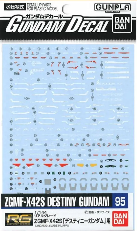Bandai Gundam Decal #95 For 1/144 Rg Real Grade Zgmf-X42s Destiny Gundam Water Slide/Transfer Decals 1