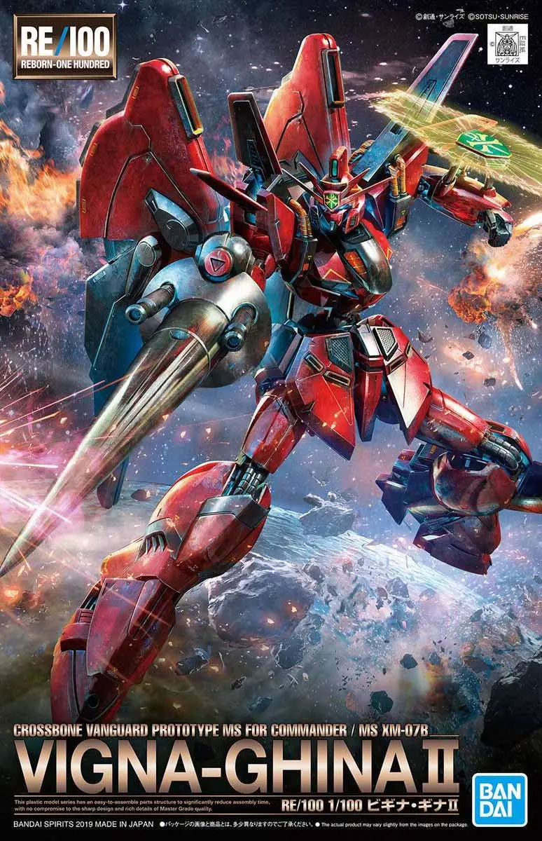 Gundam Re/100 #012 F91 Xm-07B Vigna Ghina Ii Model Kit 1