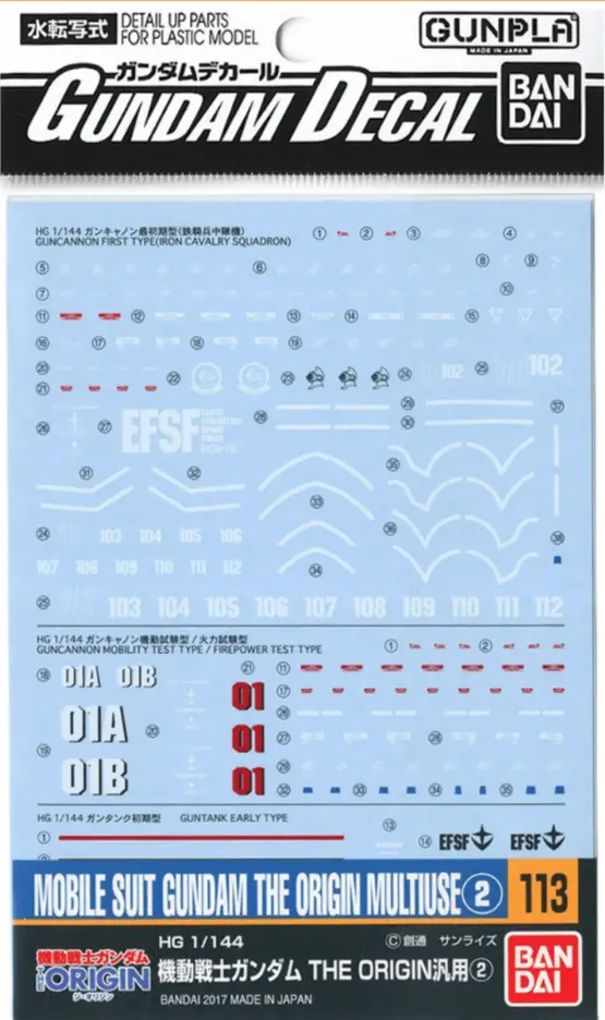 Bandai Gundam Decal #113 For 1/144 Hg Mobile Suit Gundam The Origin Multiuse #2 Series Ms Water Slide/Transfer Decals 1