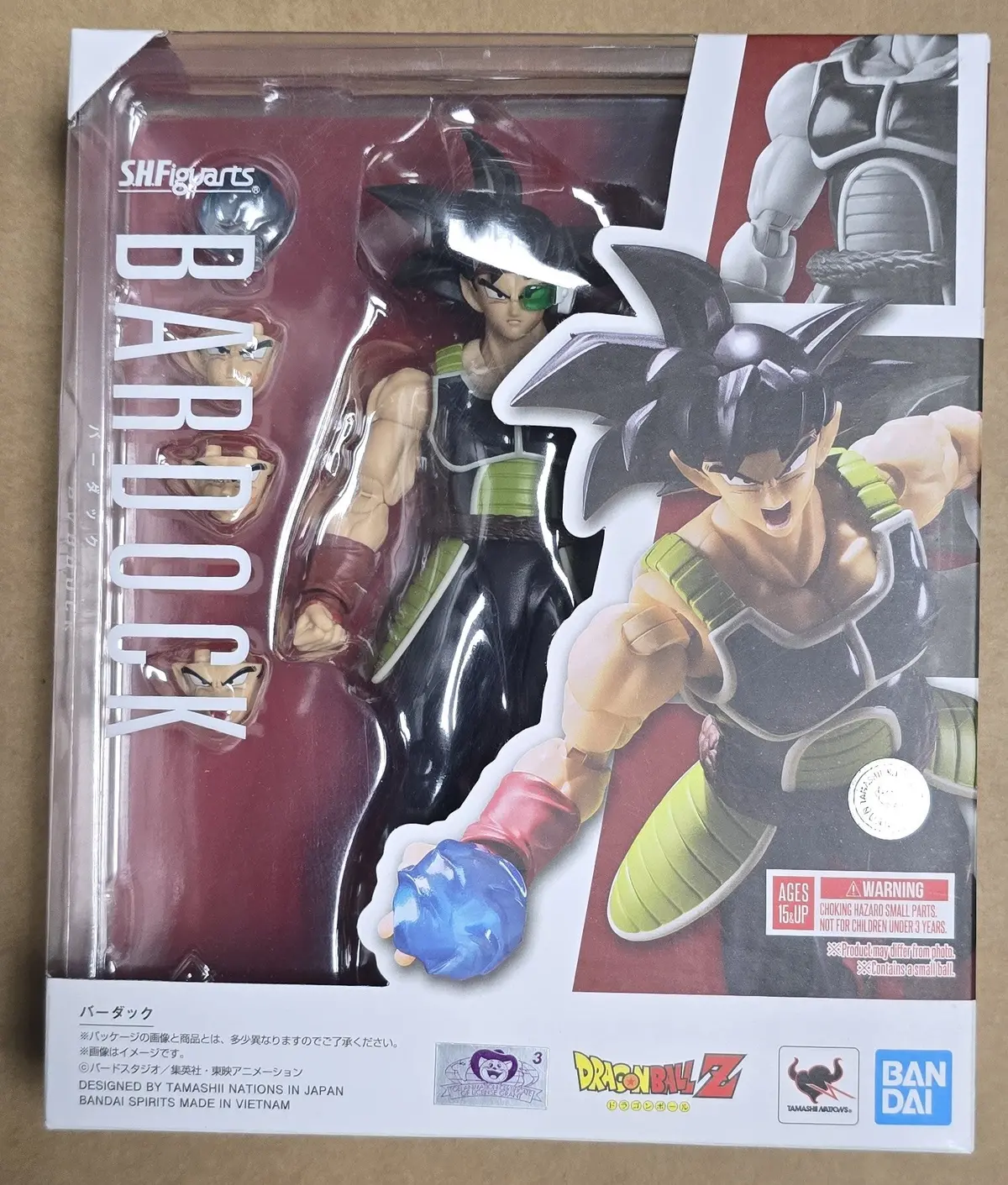 *Open Box* S.H. Figuarts Dragon Ball Z Bardock Action Figure 1