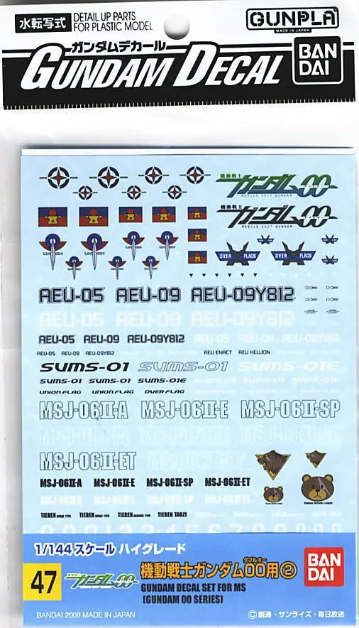 Bandai Gundam Decal #47 For 1/144 Ms Gundam 00 Series Water Slide/Transfer Decals 1