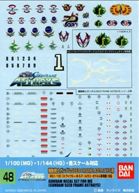 Bandai Gundam Decal #48 For 1/100 1/144 Mg Master Grade Hg High Grade Ms Gundam Seed Frame Astrays Water Slide/Transfer Decals 1