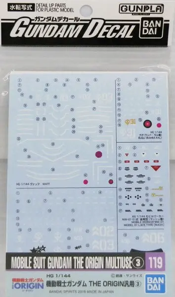 Bandai Gundam Decal #119 For 1/144 Hg Mobile Suit Gundam The Origin Multiuse #3 Series Ms Water Slide/Transfer Decals 1