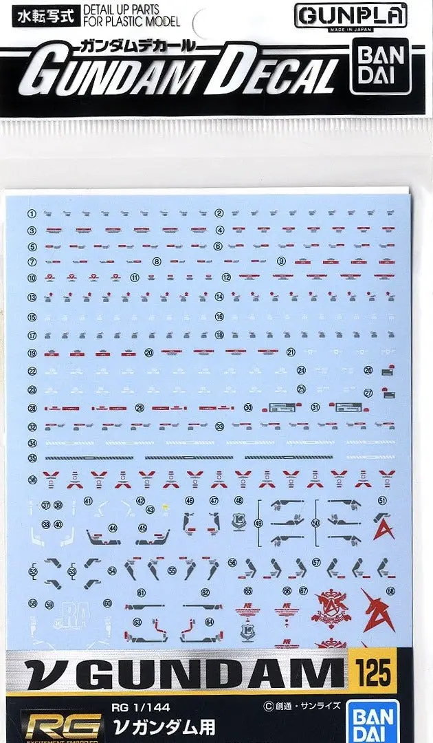 Bandai Gundam Decal #125 For Rg 1/144 Nu V Gundam Ms Water Slide/Transfer Decals 1