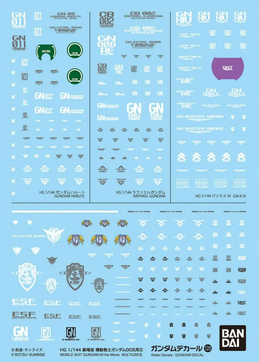 Bandai Gundam Decal #128 For Hg 1/144 Mobile Suit Gundam 00 The Movie Multiuse #2 Water Slide/Transfer Decals 1