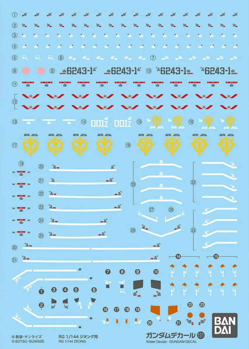 Bandai Gundam Decal #131 For Rg 1/144 Zeong Water Slide/Transfer Decals 1