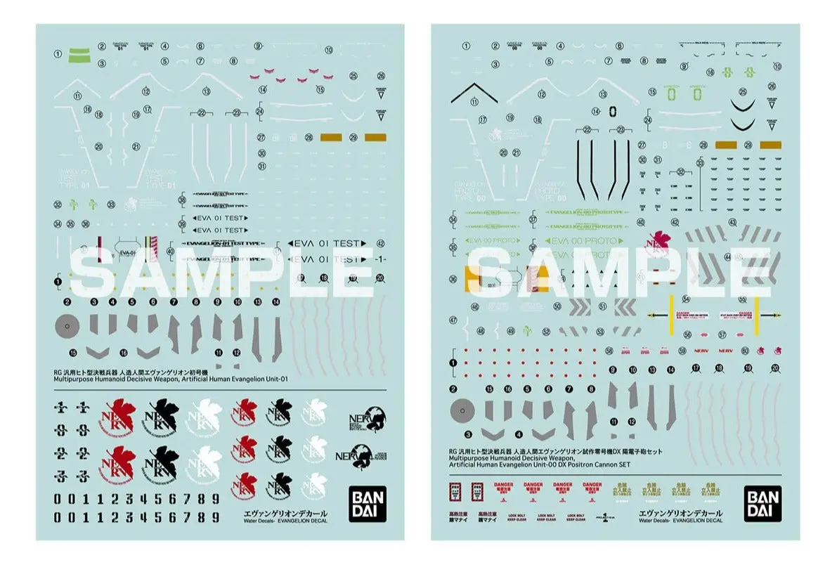 Bandai Evangelion Decal #1 For Rg Eva Unit-01 Test Type And Unit-00 Dx Positron Cannon Set Water Slide/Transfer Decals 2-Pack 1