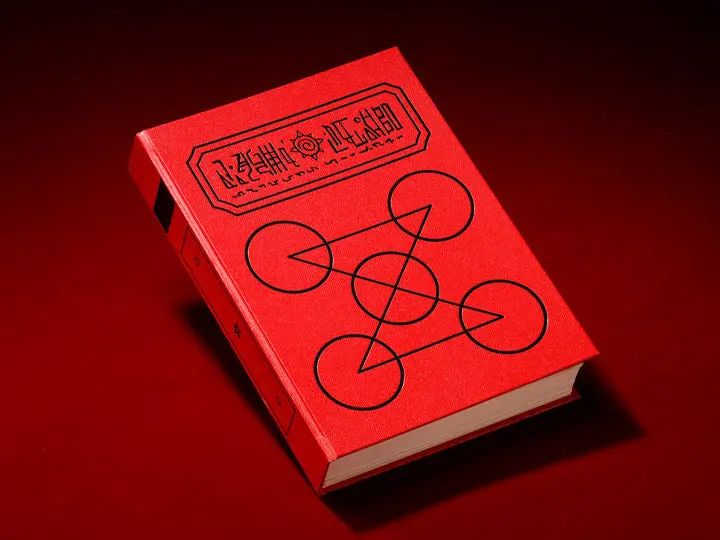 Zatch Bell! Proplica Red Spellbook 1