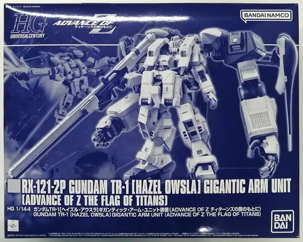 Gundam 1/144 Hg Advance Of Zeta Gundam Tr-1 [Hazel Owsla] Gigantic Arm Unit Model Kit Exclusive 1