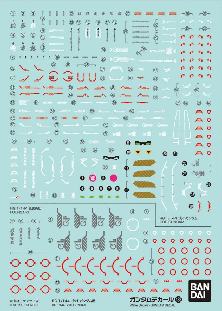 Bandai Gundam Decal #138 For Rg 1/144 God Gundam Water Slide/Transfer Decals 1