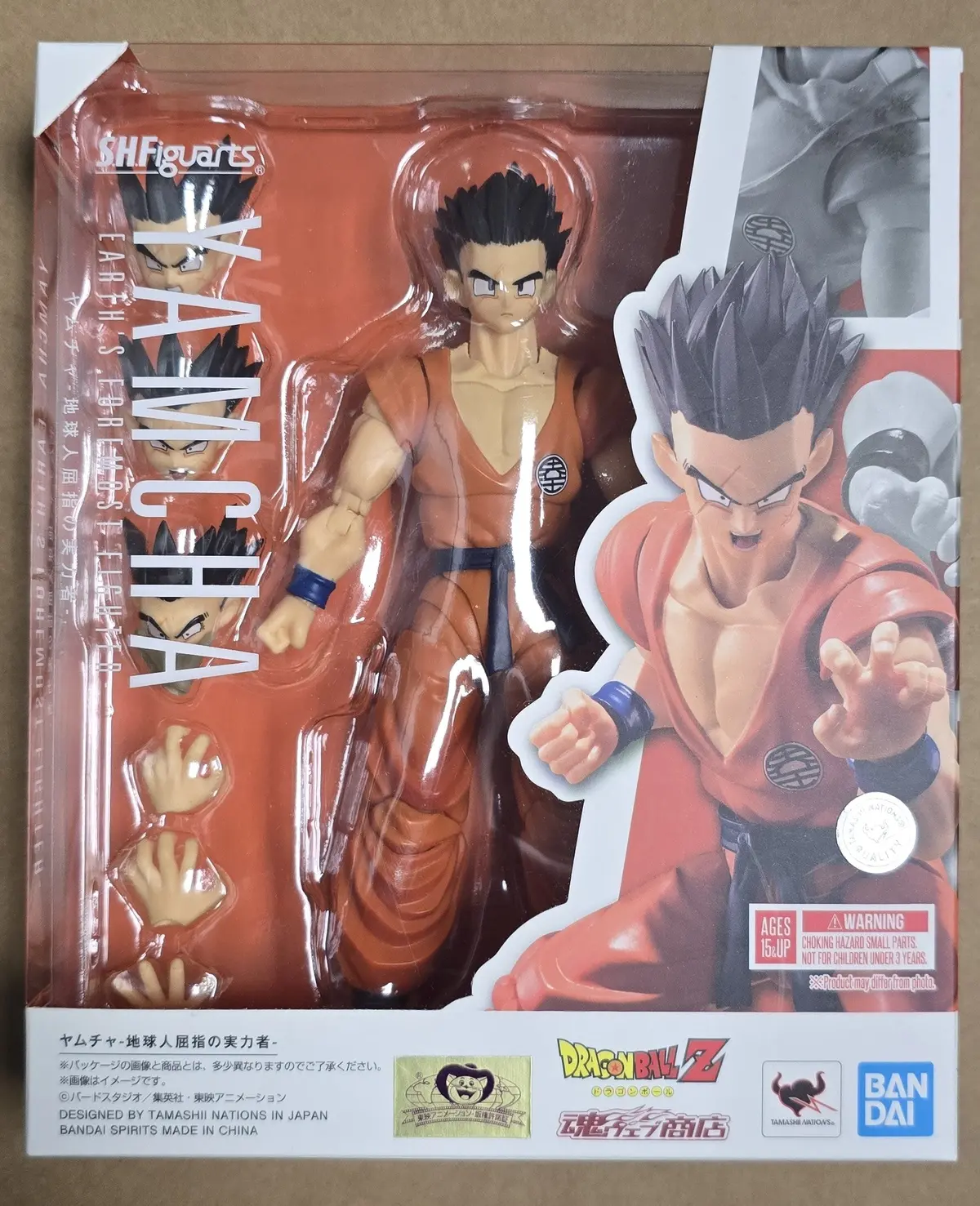 *Open Box* S.H. Figuarts Dragon Ball Z Yamcha (Earth's Foremost Fighter) Action Figure 1