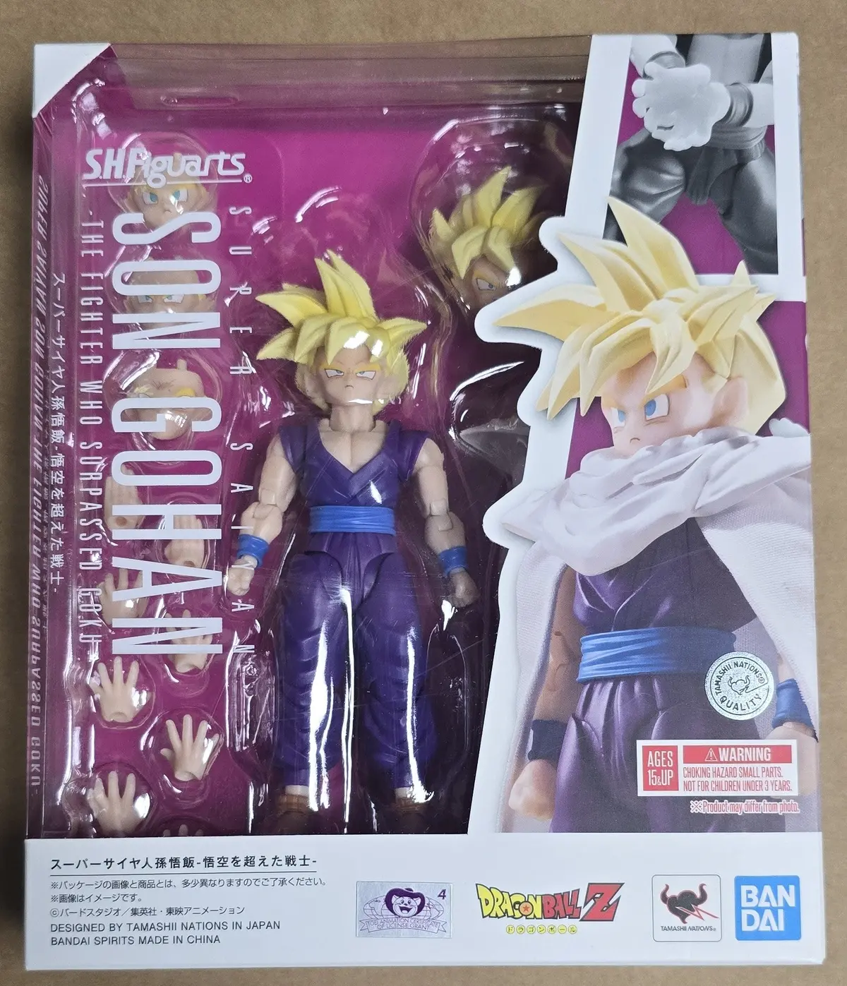 *Open Box* S.H. Figuarts Dragon Ball Z Super Saiyan Son Gohan The Fighter Who Surpassed Goku Action Figure 1