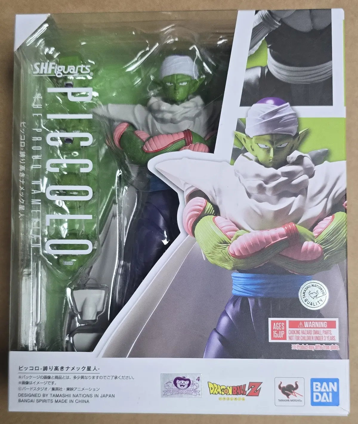*Open Box* S.H. Figuarts Dragon Ball Z Piccolo The Proud Namekian Action Figure 1