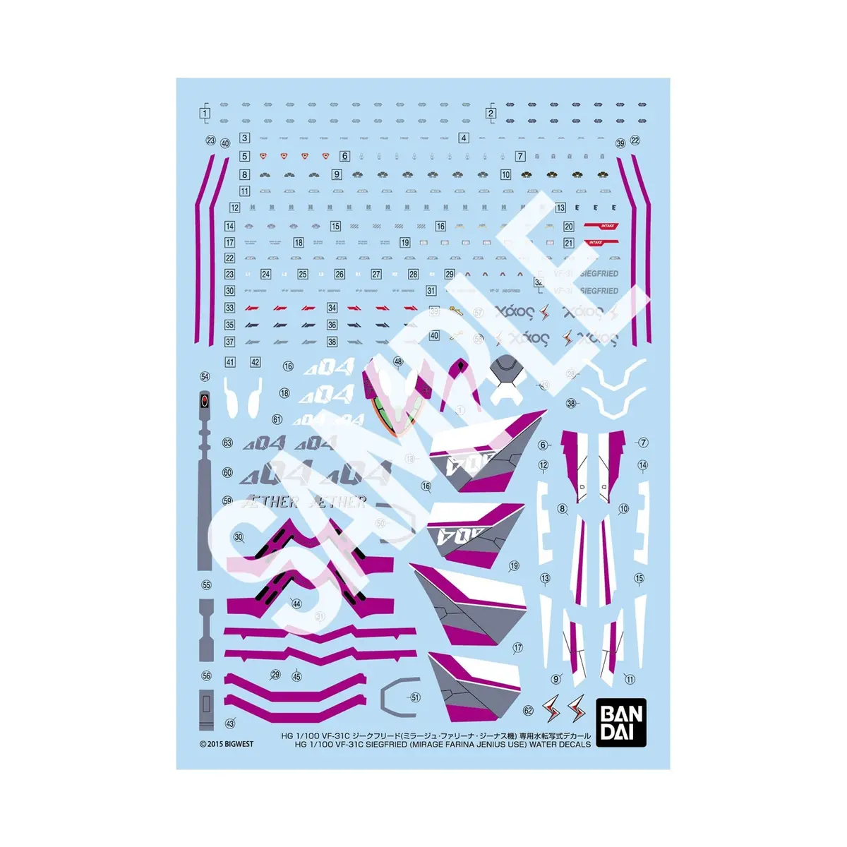 Bandai Macross Delta Hg 1/100 Vf-31C Siegfried (Mirage Farina Jenius Use) Water Slide/Transfer Decals 1
