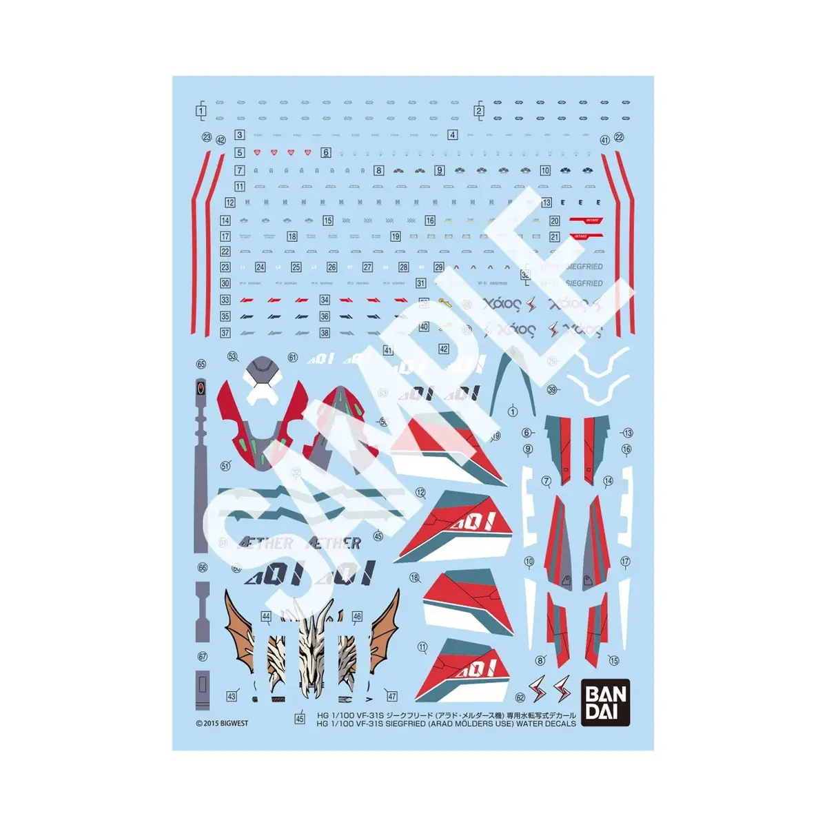 Bandai Macross Delta Hg 1/100 Vf-31S Siegfried (Arad Molders Use) Water Slide/Transfer Decals 1
