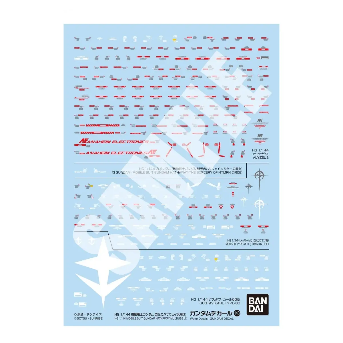 Bandai Gundam Decal #143 For Hguc Mobile Suit Gundam: Hathaway's Flash Multiuse #2 Water Slide/Transfer Decals 1