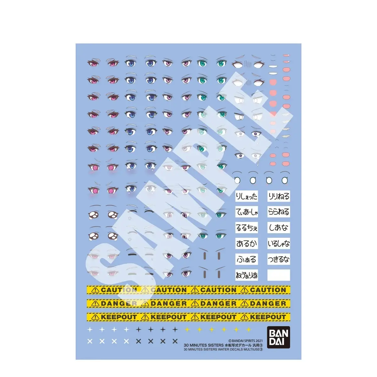 Bandai 30 Minutes Sisters Decal For 30Ms Water Decals Multiuse #3 Water Slide/Transfer Decals 1