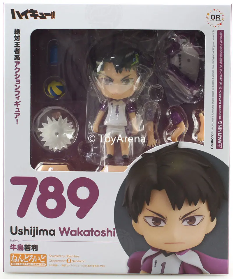 Nendoroid #789 Wakatoshi Ushijima Haikyuu!! 1
