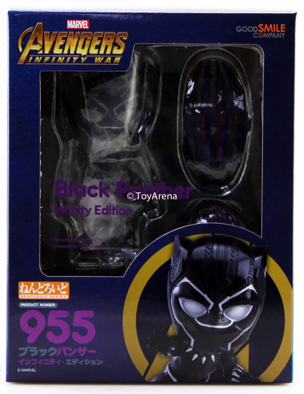 Nendoroid #955 Black Panther: Infinity Edition 1