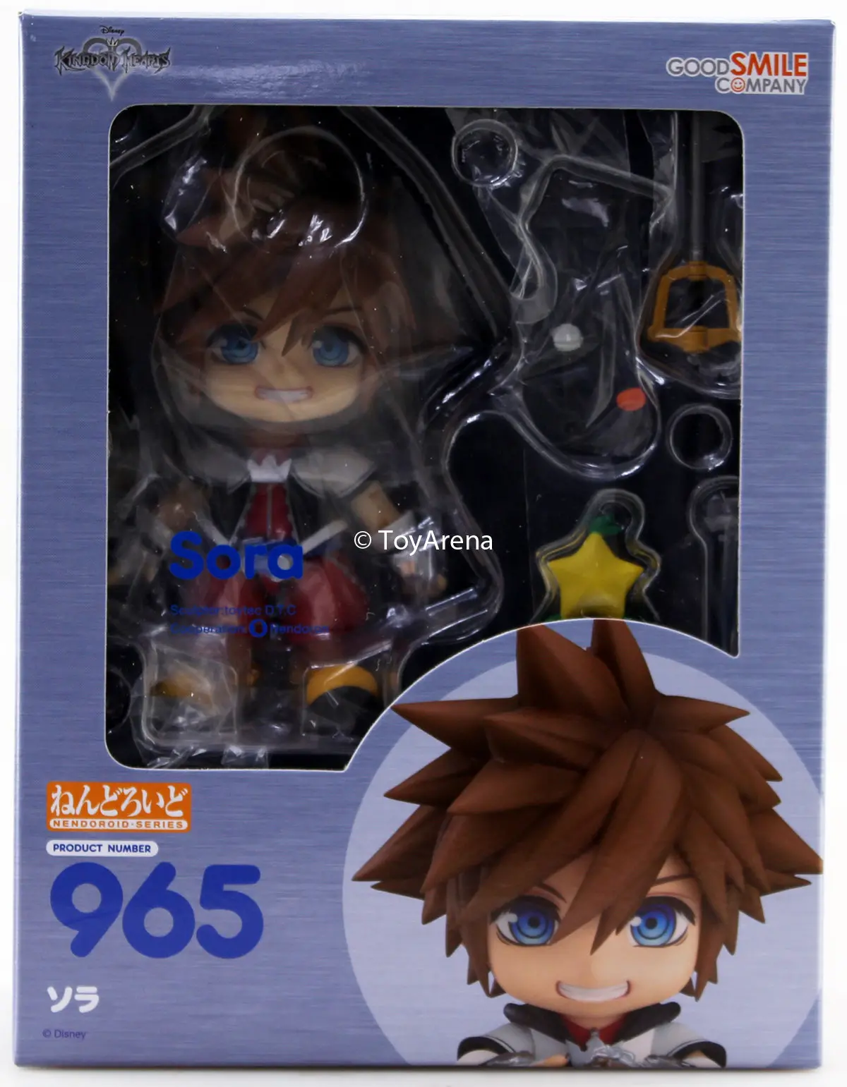 Nendoroid #965 Sora Kingdom Hearts 1
