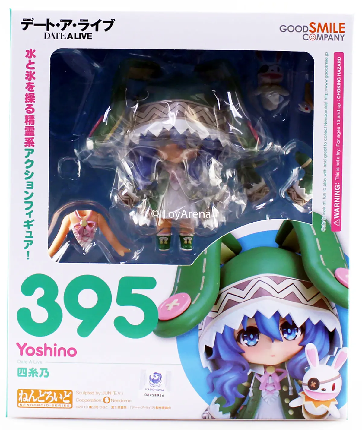 Nendoroid #395 Yoshino Yoshinon Date A Live 1