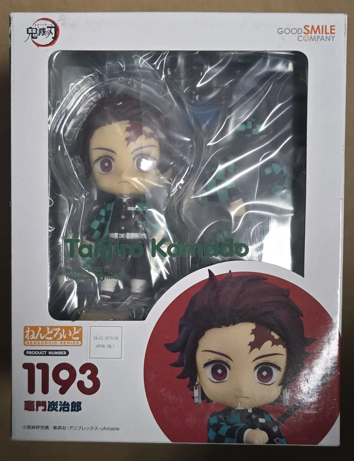 *Shelfwear* Nendoroid #1193 Tanjiro Kamado Demon Slayer: Kimetsu No Yaiba 1
