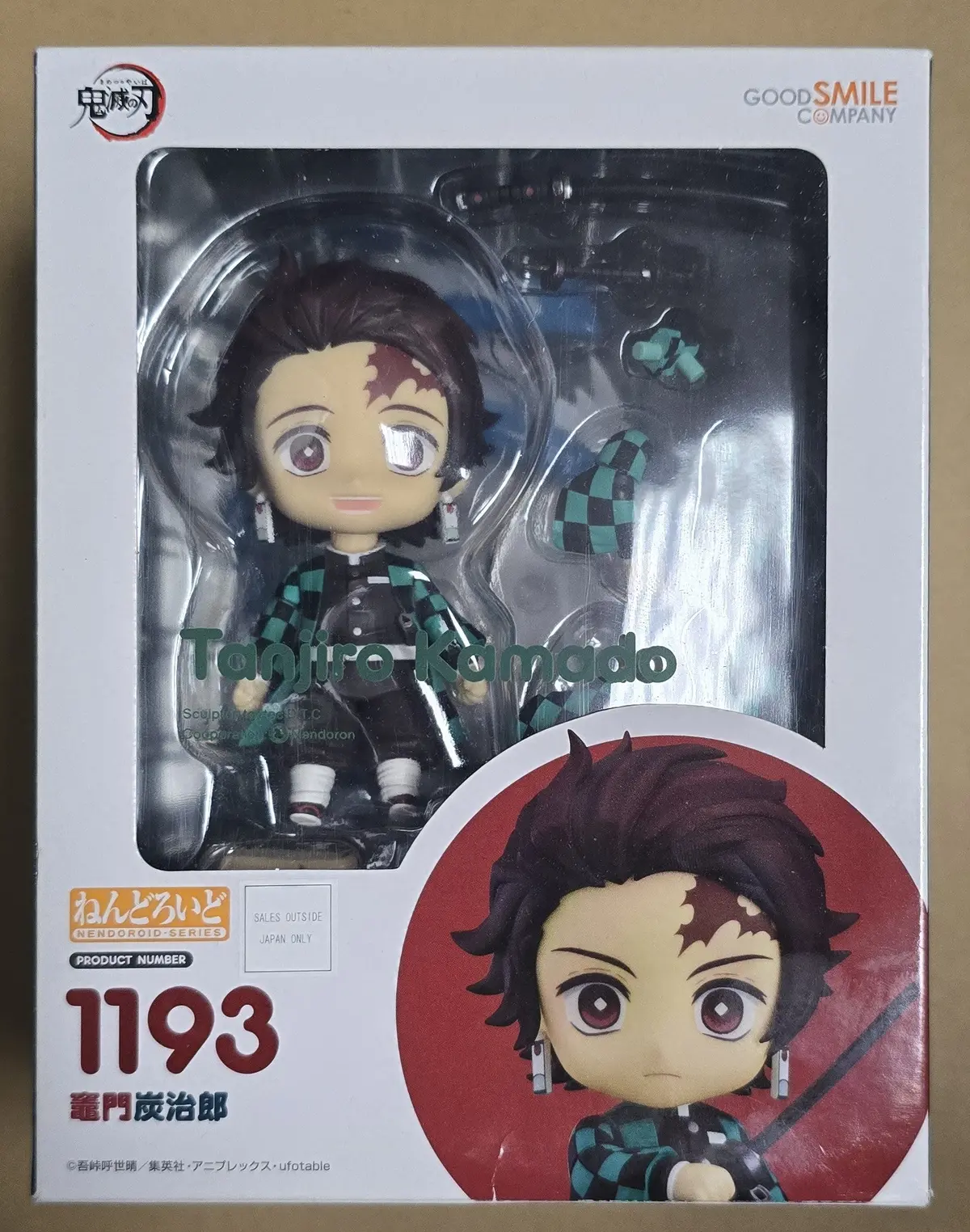 *Open Box* Nendoroid #1193 Tanjiro Kamado Demon Slayer: Kimetsu No Yaiba 1
