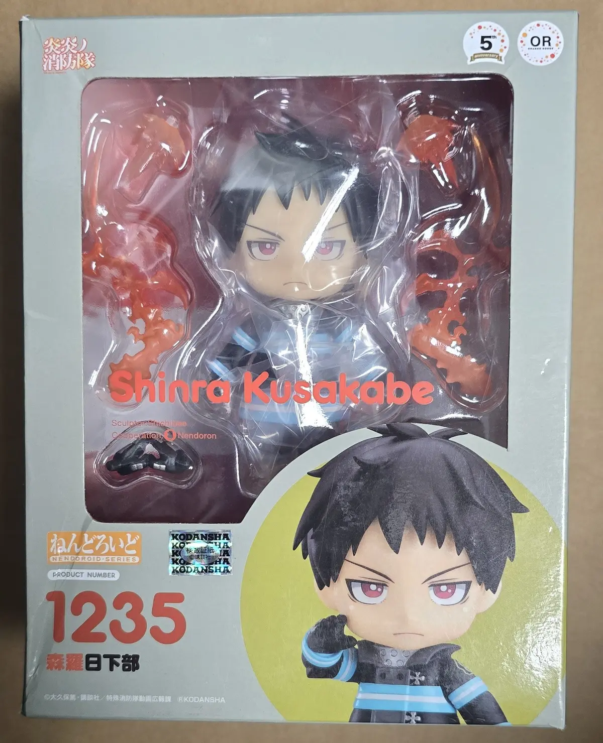 *Shelfwear* Nendoroid #1235 Shinra Kusakabe Fire Force 1