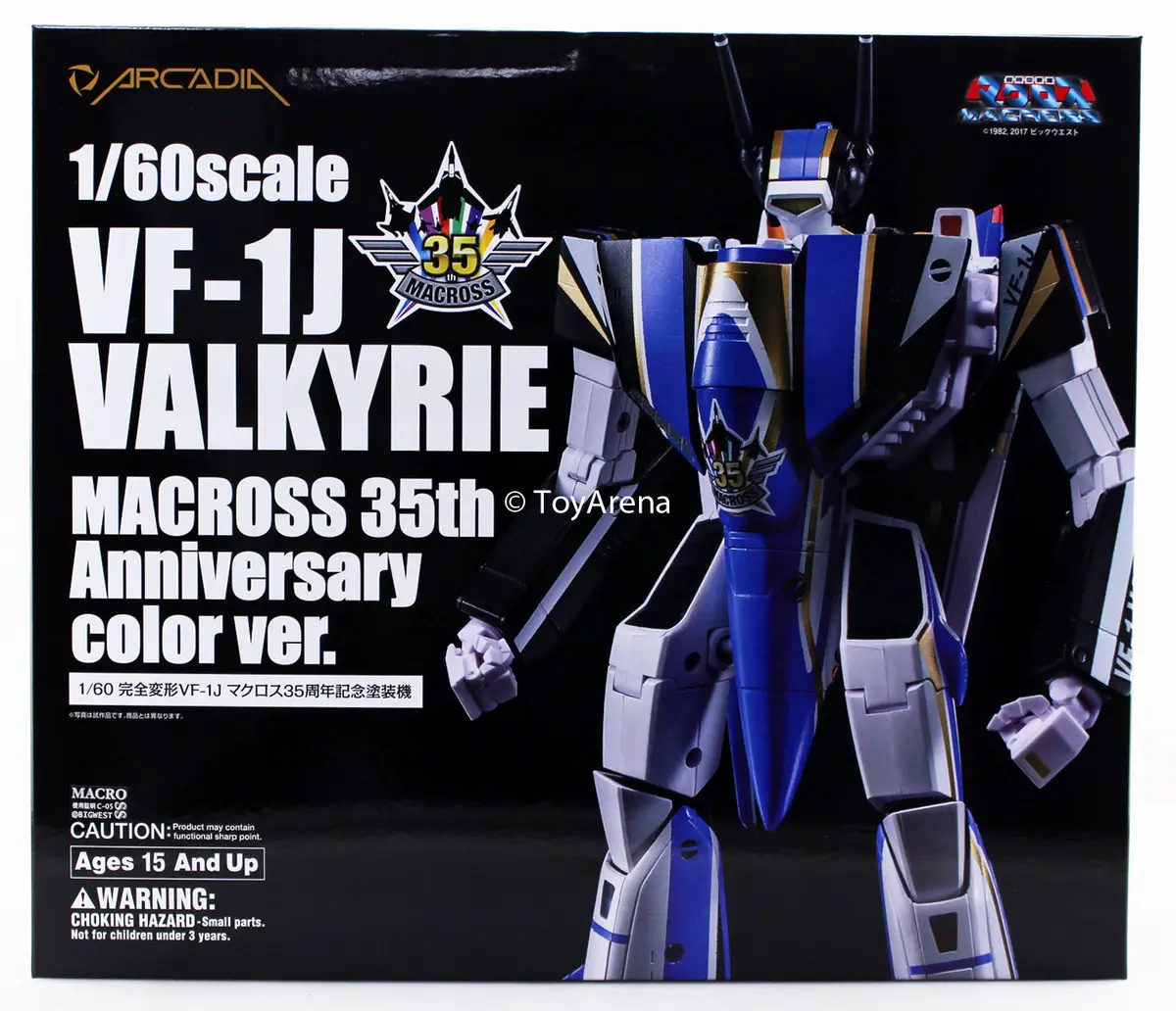 Arcadia Macross 1/60 Vf-1J Valkyrie Macross 35Th Anniversary Color Ver. Action Figure 1