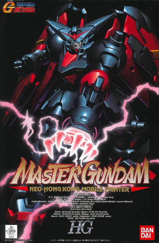 Gundam 1/100 Hg #03 G Gundam Master Gundam Model Kit 1