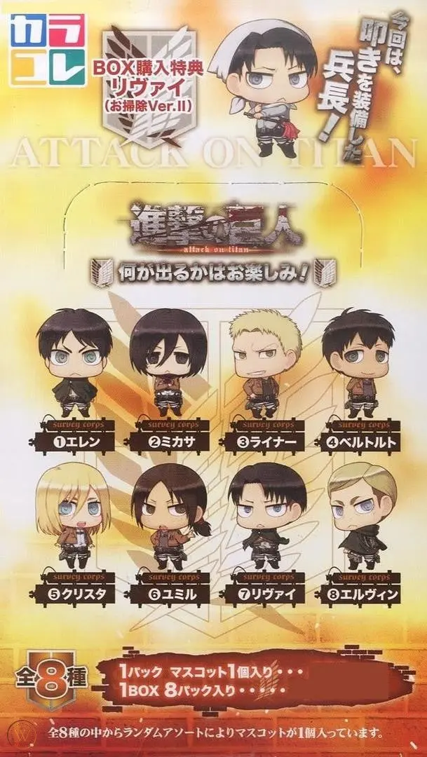Movic Color Collection Shingeki No Kyojin Attack On Ttian Vol 2 Trading Figure Set Of 8 1