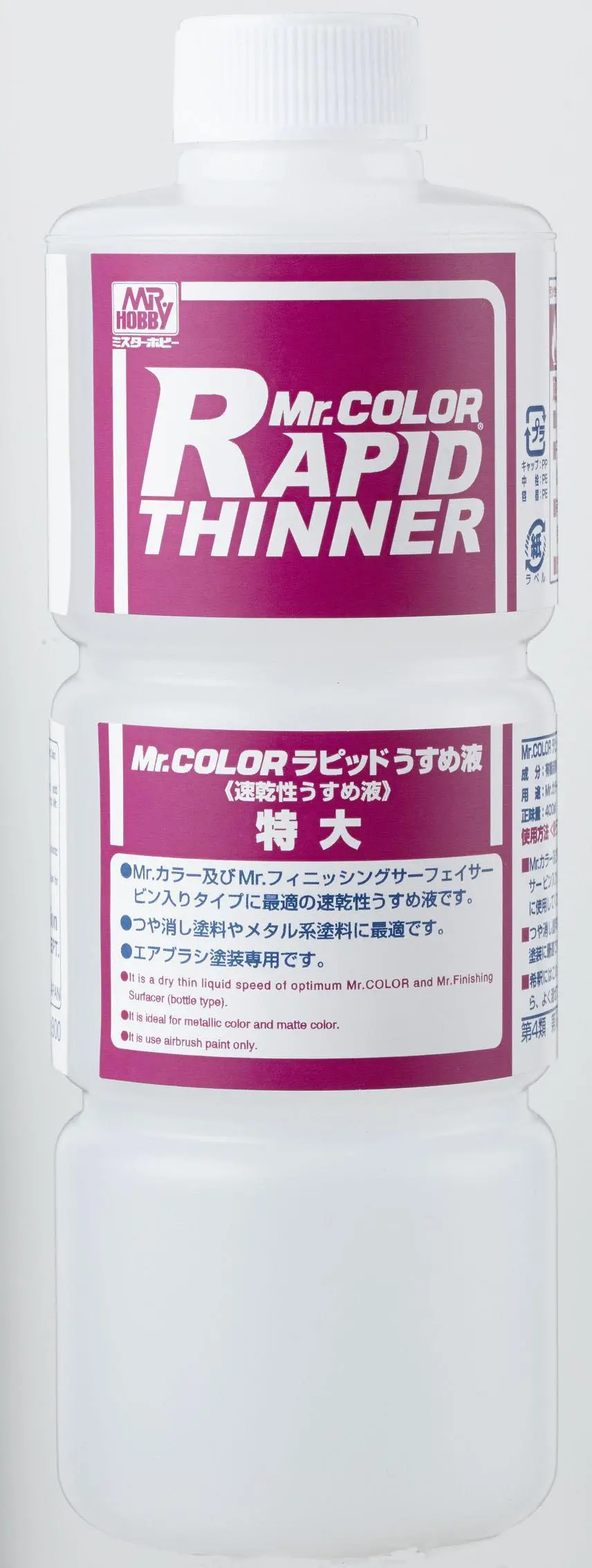 Mr. Hobby Mr. Color Rapid Thinner 400 400Ml T117 T-117 1